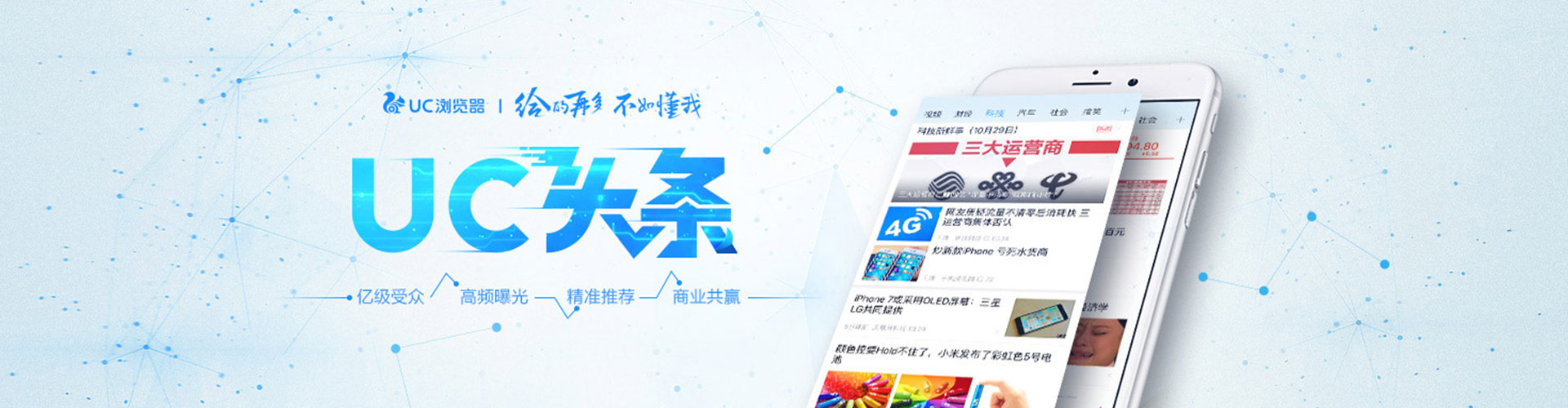 昌平信息流大师