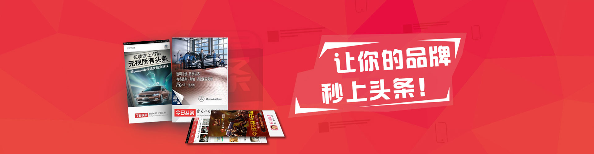 昌平竞价开户