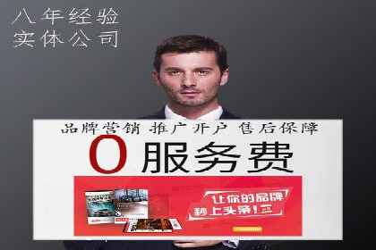 百度推广代运营策略解读：如何精准投放广告